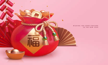 Creative 3d Chinese new year banner background with lucky money bag and paper fan. Translation: Fortune.のイラスト素材