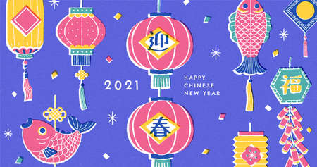 Creative Chinese new year banner background with cute hanging lanterns and decorations.のイラスト素材