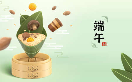 3d rice dumpling displaying on a bamboo steamer. Concept of traditional Duanwu cuisine and food ingredients. Translation: Dragon boat festival, the fifth of May.のイラスト素材
