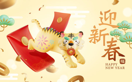 3d Chinese new year scene design. Cute tiger running among gold coins and red envelopes. Text: Welcome the arrival of spring festivalのイラスト素材