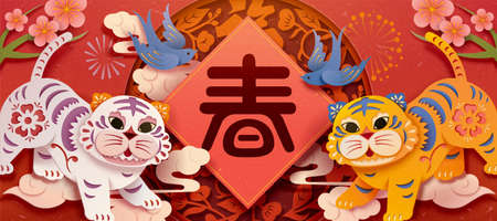 Two tiger playing around spring couplet with beautiful Asian style paper sculptures in the background. 2022 Chinese zodiac animal sign. Text: Springのイラスト素材