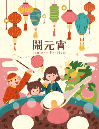 Dragon and kids enjoying giant bowl of tang yuan dessert with lanterns in the background. Text: Happy Lantern Festival.のイラスト素材