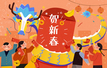 Dragon and kids with red envelopes on orange background with confetti and lanterns around. Text: Happy New Year.のイラスト素材