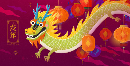 Majestic dragon soared through cloudy sky with traditional lanterns around. Text: Year of Dragon.のイラスト素材
