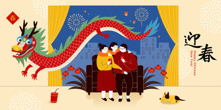 CNY family and dragon gathering in the living room with firework scene in the back. Text: Welcome Spring.のイラスト素材
