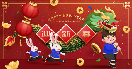 Dragon dance and festival decors on red background. Text: Year of Prosperity and Peace. Happy New Year.のイラスト素材
