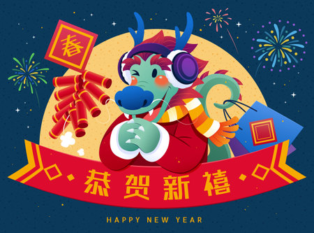 Dragon greeting for CNY on dark blue background with fireworks, firecracker and shopping bags. Text translation: Spring. Happy Chinese New Year.のイラスト素材