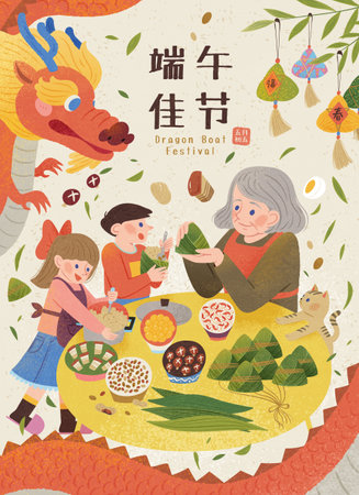 Family preparing zongzi for the Duanwu Festival. Text: Dragon Boat Festival. May 5thのイラスト素材