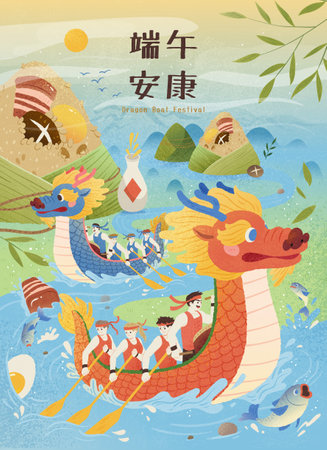 Dragon boat racing through river with zongzi mountains. Text: Safe and Healthy Dragon Boat Festivalのイラスト素材