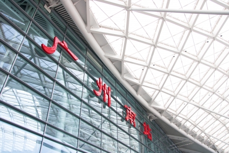 Guangzhou South Railway Station for high-speed trains, Is a large modern railway station,serves 200000 passengers per day,GUANGZHOU CHINAのeditorial素材
