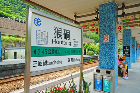 New Taipei City , Taiwan - July 28 , 2019 : Houtong train station in Taiwan.のeditorial素材