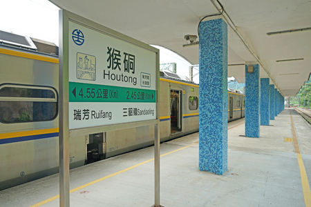 New Taipei City , Taiwan - July 28 , 2019 : Houtong train station in Taiwan.のeditorial素材
