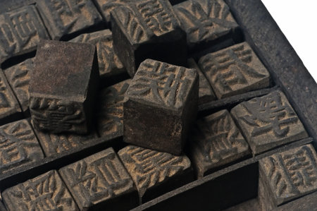 antique chinese print letters