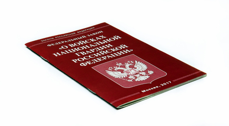 NORILSK, RUSSIA - September 9, 2017: The law on the national guard of the Russian Federationのeditorial素材