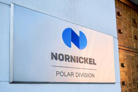 Norilsk, Russia - June 15, 2017: Nornick. New logo.のeditorial素材