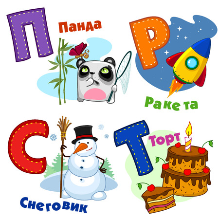 Russian alphabet pictures panda, snowman, cake and a rocket.のイラスト素材