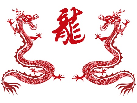 chinese dragon and chinese character for chinese new yearのイラスト素材