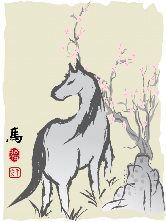 the Chinese painting of horse for Chinese horse new yearのイラスト素材
