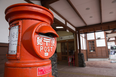 Japan Letterboxのeditorial素材