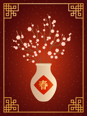 Peach blossom branches in vase with spring couplet. Tranditional chinese new year decoration element vector illustration. Foreign text chinese calligraphy "Chun" means spring or spring festival.のイラスト素材