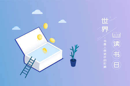 Golden coins float out from an opened book. Education vector illustration background. Translation: World book day. There is no royal road to knowledge.のイラスト素材
