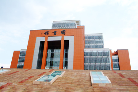 Chinese university college library Cube architectureのeditorial素材