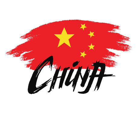 Chinese calligraphy words on the national flag background.のイラスト素材