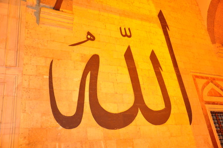 Allah calligraphy in Old Mosqueの写真素材