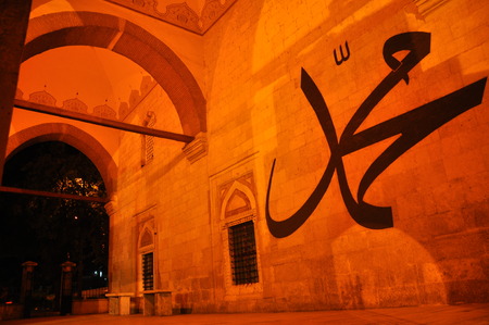 Old Mosque in Edirneの写真素材