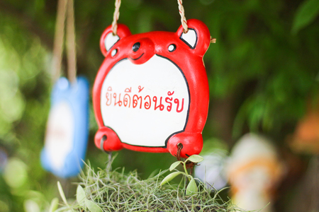 Welcome sign thai wordingの写真素材