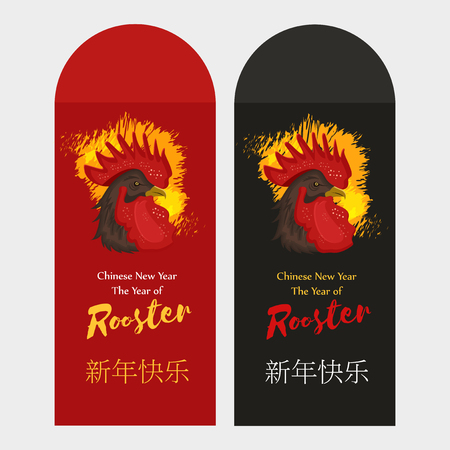 Chinese New Year Money Packet Set. Chinese New Year of Fire Rooster. Red and Black templatesのイラスト素材
