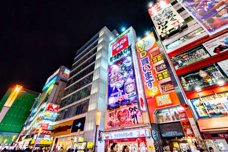 Japan - November 20, 2019 : Colourful Advertising Neon Signs of Building of Akihabara Game Shops at Night, Akihabara, Tokyoのeditorial素材