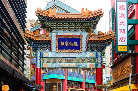 Yokohama, Japan - April 8, 2017 : Chinese gate  in Chinatown of Yokohama, Japan. Chinatown of Yokohama is largest chinatown in japan.のeditorial素材