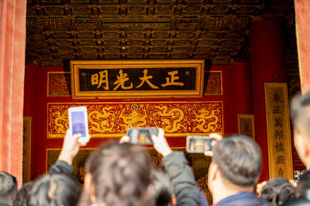 Beijing, China, January 2, 2020 : Tourist crowd take video ancient dragon throne of the Emperor of China at Qianqing Gong (Palace of Heavenly Purity) in the Forbidden City, Beijing, Chinaのeditorial素材
