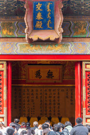 Beijing, China, January 2, 2020 : Tourist crowd  visit throne room at the Hall of Preserving Harmony in the Forbidden City, Beijing, Chinaのeditorial素材