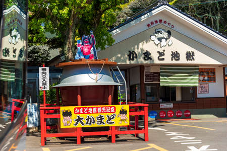 Beppu, Japan - May 7, 2019: display of the entrance of Kamado Jigoku (Cobalt blue hell pond) is Japanese hot springs is the famous natural hot springs in Beppu, Kyushu, Japanのeditorial素材