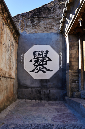 Chuandixia villageのeditorial素材