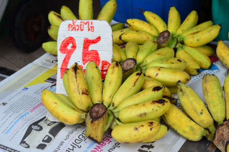 Bananas 25 bahtのeditorial素材