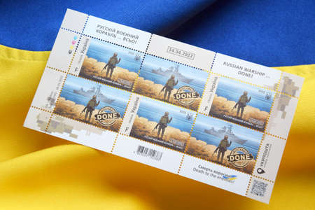 Limited edition of Ukrainian postage stamp Russian warship, done.... Snake Island postmark.