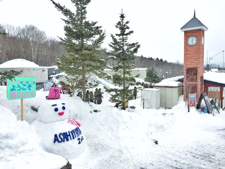 Asahikawa Zoo, Japanの素材