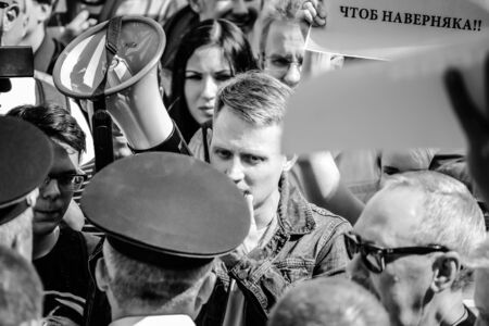 Russia Rostov on Don 9.9.2018. A crowd of protesters against raising the retirement age.のeditorial素材