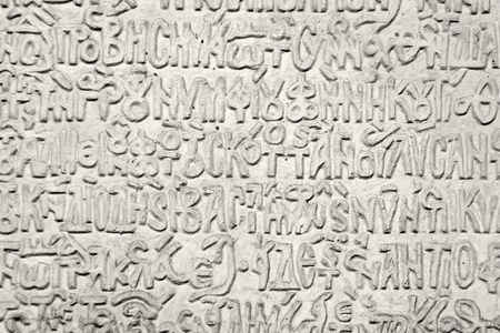 Record of decisions passed by religious assembly in 1166 AD.の写真素材