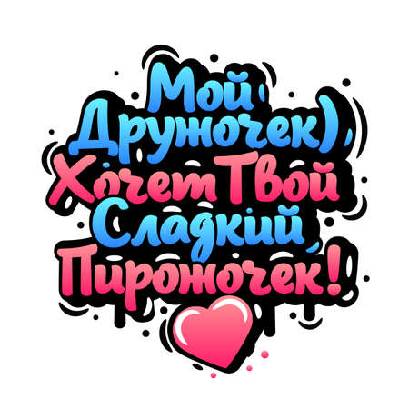 Modern graffiti font effect with highlight and shadow, youth style lettering fontのイラスト素材