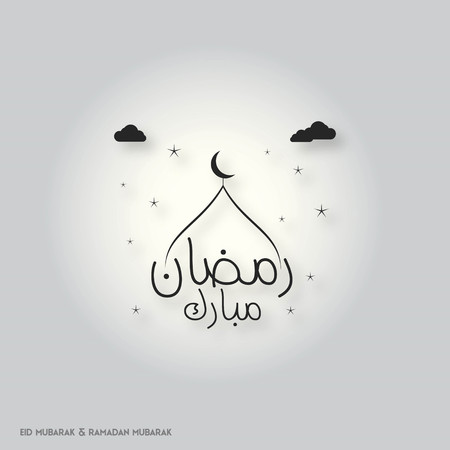 Ramadan Mubarak Creative typography having Masjid, Clouds and Stars on a White Background. For web design and application interface, also useful for infographics. Vector illustration.のイラスト素材