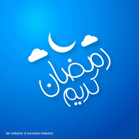 Ramadan Kareem Creative typography having Moon and Clouds on a Blue Background. For web design and application interface, also useful for infographics. Vector illustration.のイラスト素材
