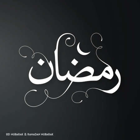 White Color Ramadan Creative typography on a Black Background. For web design and application interface, also useful for infographics. Vector illustration.のイラスト素材