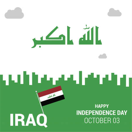 Republic of Iraq Independence Day Patriotic Design. Happy Independence Day Republic of Iraq Vector Greeting Card.. For web design and application interface, also useful for infographics. Vector illustration.のイラスト素材