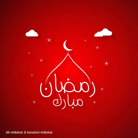 Ramadan Mubarak Creative typography having Masjid, Clouds and Stars on a Red Background. For web design and application interface, also useful for infographics. Vector illustration.のイラスト素材