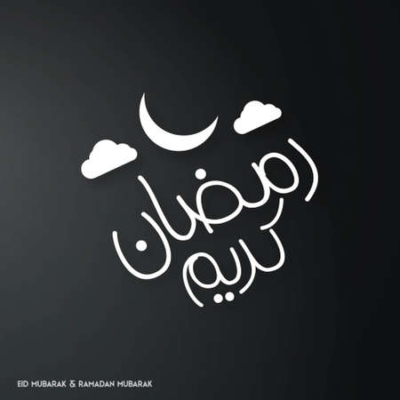 White Color Ramadan Kareem Creative typography having Moon and Clouds on a Black Background. For web design and application interface, also useful for infographics. Vector illustration.のイラスト素材