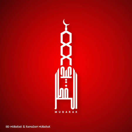 Eid Mubarak Creative typography showing a Minaret on a Red Background. For web design and application interface, also useful for infographics. Vector illustration.のイラスト素材